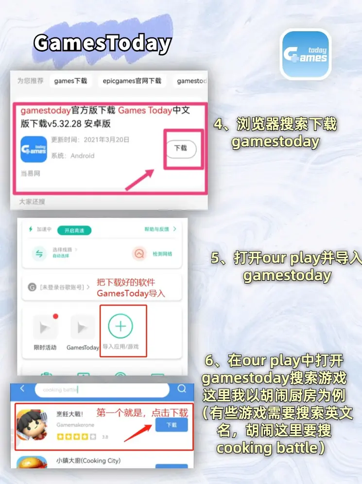 捷报足球即时比分网截图3
