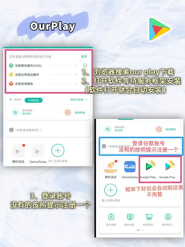 捷报足球即时比分网截图2